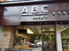 Tiệm bánh ABC Thủ Đức